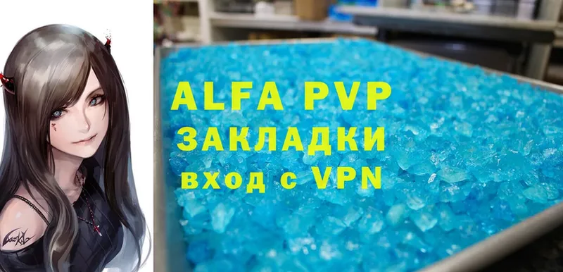 OMG маркетплейс  Саки  APVP мука 